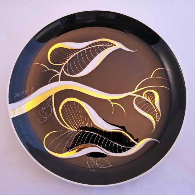 Sacha B. (Brastoff) bowl, black & gold Surf Ballet, signed, mid-century  modern 